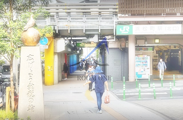 その他　浜松町駅（その他）まで606m