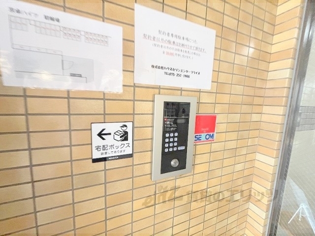 セキュリティ　オートロック