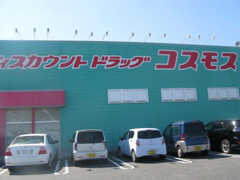 ドラックストア　ドラッグストアモリ 千代田店（ドラッグストア）まで5655m