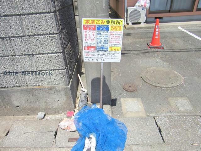 その他　その他