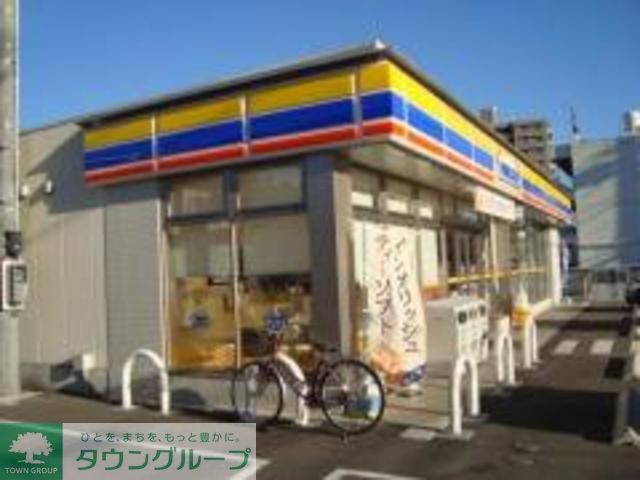 コンビニ　ミニストップ日野本町4丁目店（コンビニ）まで280m
