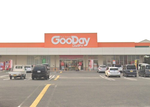 ホームセンター　ホームセンターグッデイ 大川店（ホームセンター）まで1817m