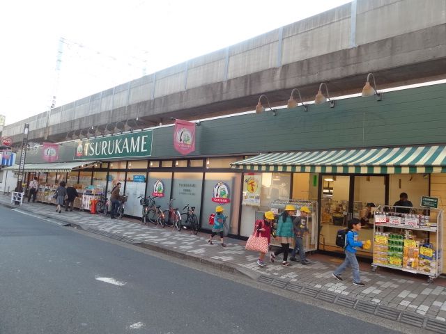 スーパー　つるかめランド（スーパー）まで610m