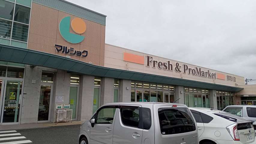 スーパー　マルショク那珂川店（スーパー）まで1460m