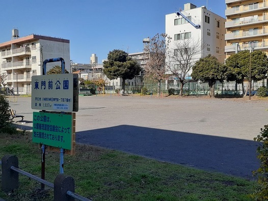 公園　公園（公園）まで400m