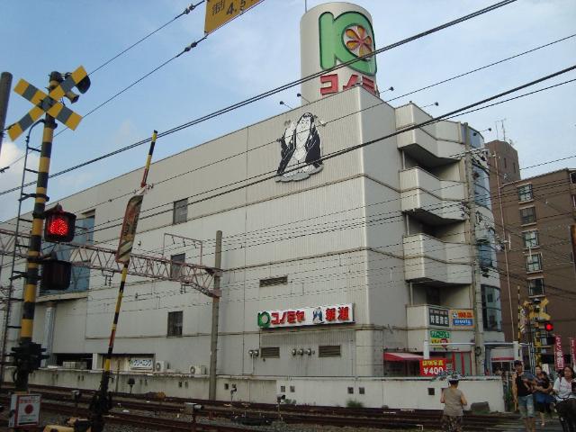 その他　コノミヤ徳庵店（その他）まで407m