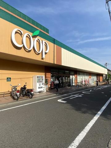 スーパー　COOP湘南台店（スーパー）まで257m