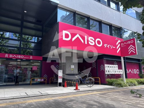 その他　ダイソー 江坂駅前店（その他）まで400m