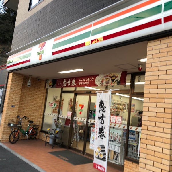 コンビニ　セブンイレブン 横浜六浦2丁目店（コンビニ）まで198m