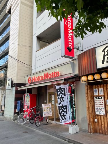 飲食店　ほっともっと博多駅前4丁目店（飲食店）まで847m