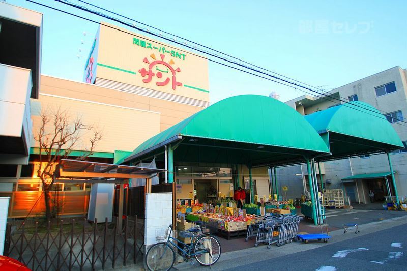 スーパー　問屋スーパーサント名東店（スーパー）まで458m