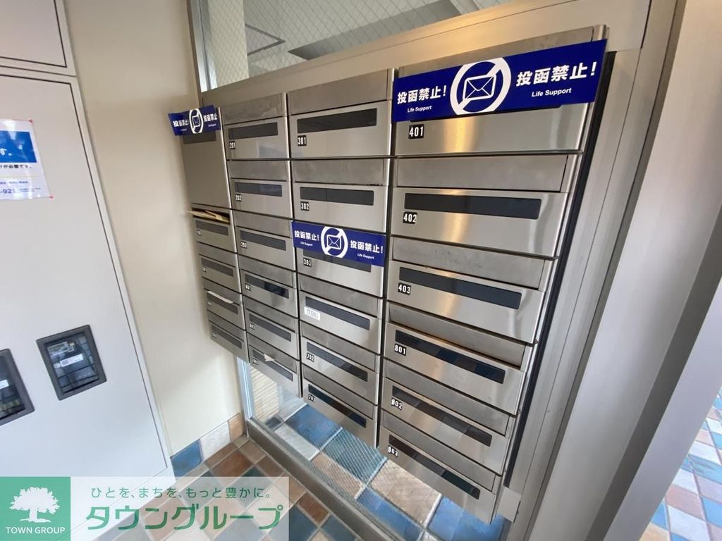 その他共有部分