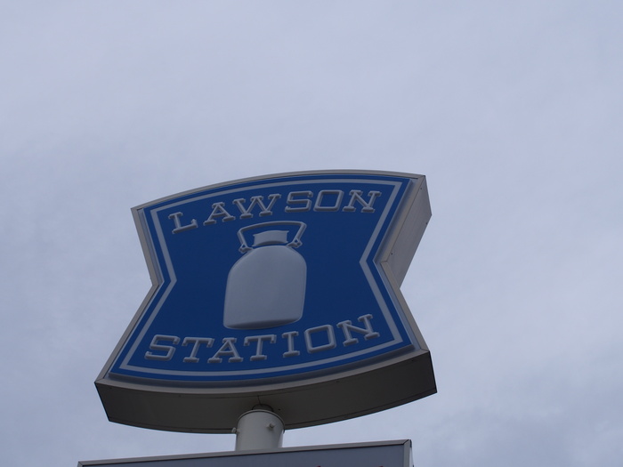 コンビニ　ローソン川崎新作一丁目店（コンビニ）まで350m