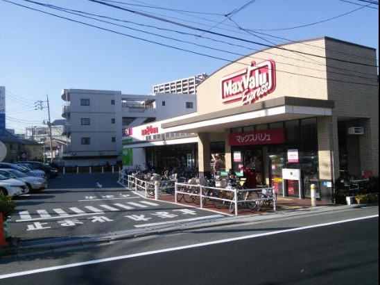 スーパー　マックスバリュエクスプレス　六郷土手駅前店（スーパー）まで750m