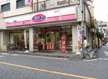 その他　オリジン弁当　六郷土手店（その他）まで900m