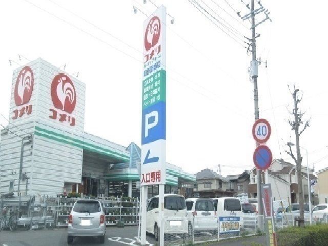 ホームセンター　コメリ（ホームセンター）まで1200m