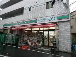 コンビニ　ローソンストア100渋谷恵比寿二丁目店（コンビニ）まで210m