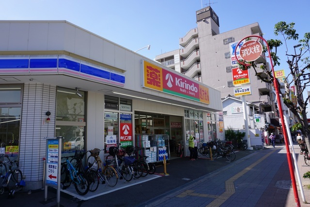 ドラックストア　キリン堂　岸里駅前店（ドラッグストア）まで758m