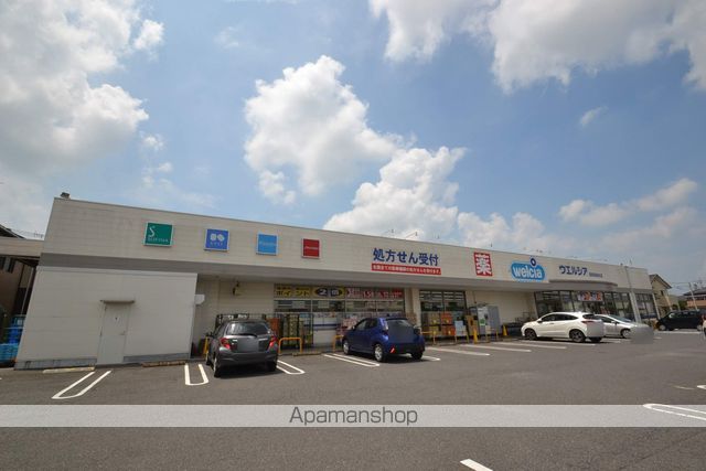 ドラックストア　ウエルシア真岡高間木店（ドラッグストア）まで3668m