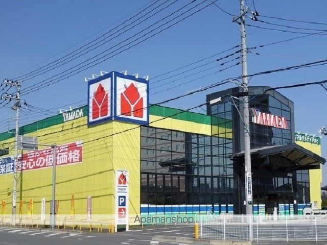 その他　ヤマダ電機真岡店（その他）まで1100m