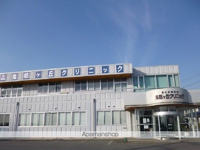 病院　鬼怒ヶ丘クリニック（病院）まで800m