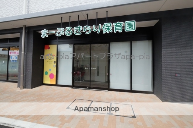 幼稚園・保育園　まーぶる保育園しんがし園（幼稚園・保育園）まで592m