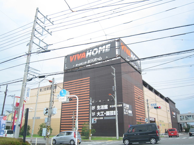 ショッピングセンター　ＶＩＶＡＨＯＭＥ（ショッピングセンター）まで1125m