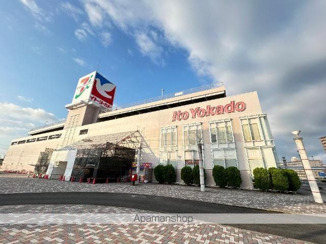 その他　イトーヨーカドー尾張旭店（その他）まで674m