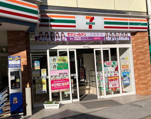 コンビニ　朝霞駅　コンビニ（コンビニ）まで3442m