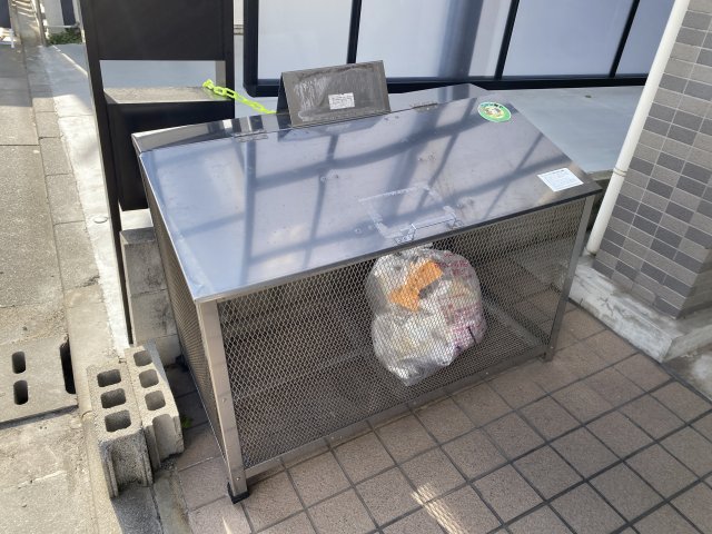 その他　ゴミ捨て場（その他）まで20m