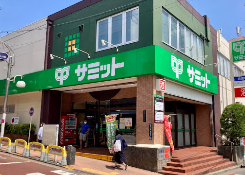 スーパー　サミットストア 久が原店食品館（スーパー）まで181m
