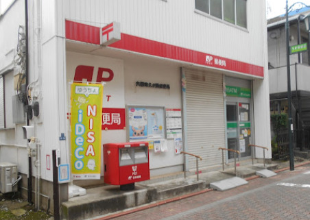 郵便局　大田南久が原郵便局（郵便局）まで375m