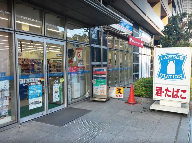 コンビニ　ローソン港南三丁目店（コンビニ）まで244m