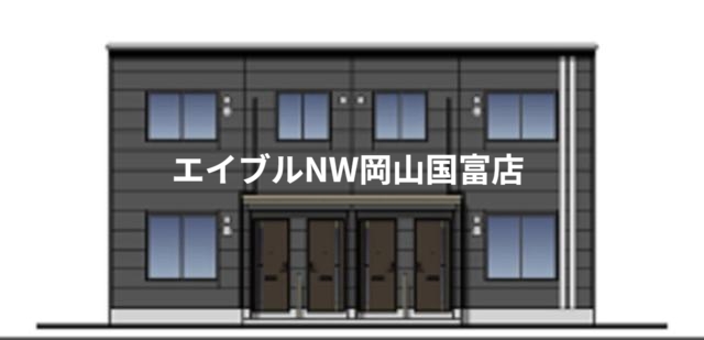建物外観　同型タイプ