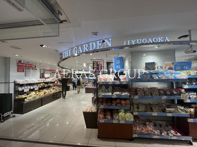 スーパー　ザ・ガーデン自由が丘 池袋店（スーパー）まで552m