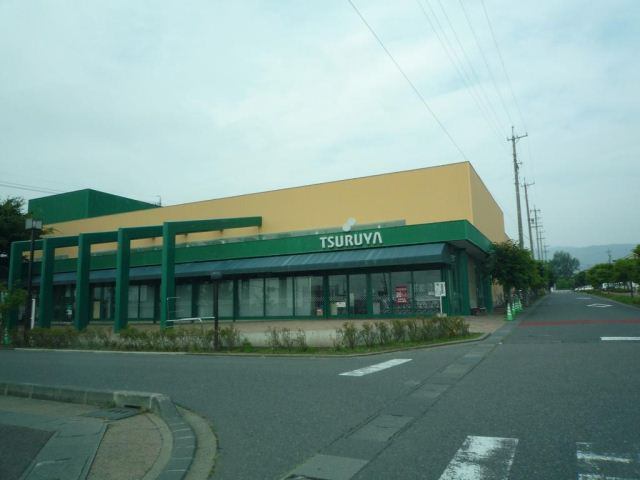 スーパー　ツルヤ徳間店（スーパー）まで720m