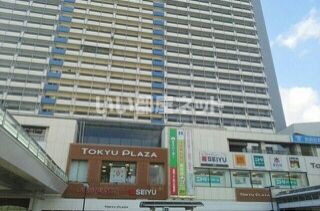 ショッピングセンター　東急プラザ新長田店様（ショッピングセンター）まで1033m