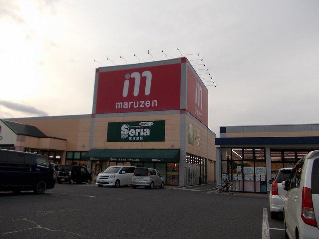 スーパー　マルゼン石部店（スーパー）まで120m