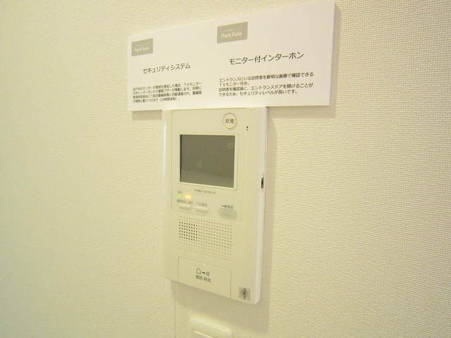 セキュリティ　ＴＶモニター付きインターホン