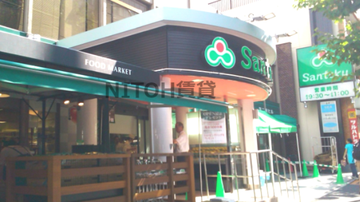 スーパー　三徳早稲田店（スーパー）まで450m