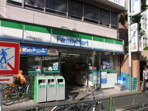 コンビニ　ファミリーマート早稲田高校前店（コンビニ）まで383m