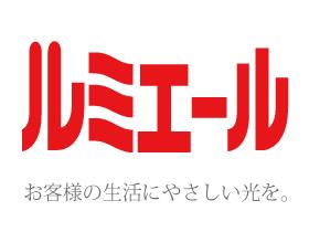 スーパー　ルミエール志免店（スーパー）まで851m