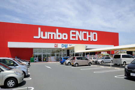 ホームセンター　ジャンボエンチョーきらりタウン浜北店（ホームセンター）まで432m