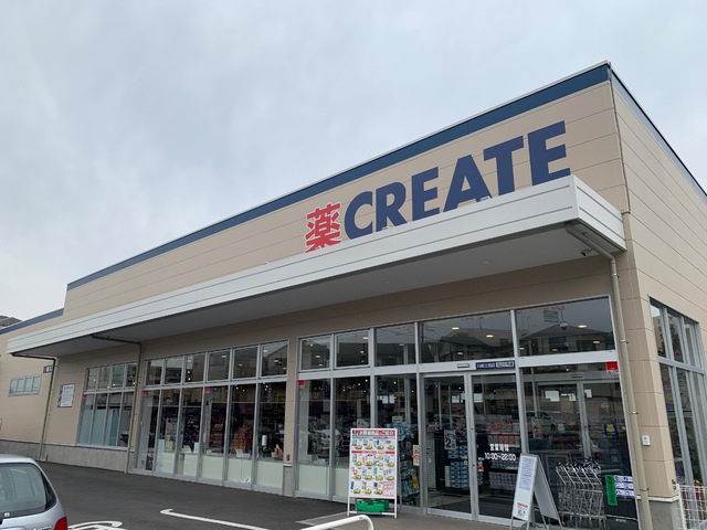 ドラックストア　クリエイトＳ・Ｄ　川崎三田店（ドラッグストア）まで850m