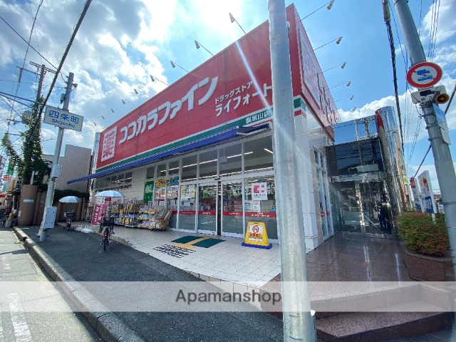 ドラックストア　ココカラファイン（ドラッグストア）まで176m