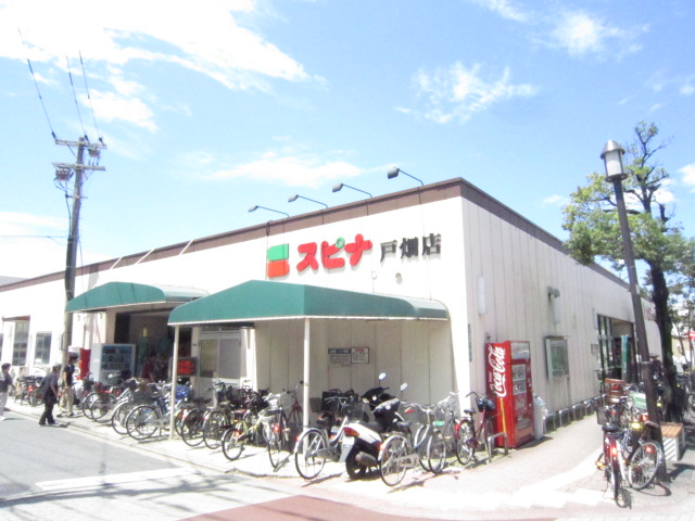 スーパー　スピナ戸畑店（スーパー）まで1052m