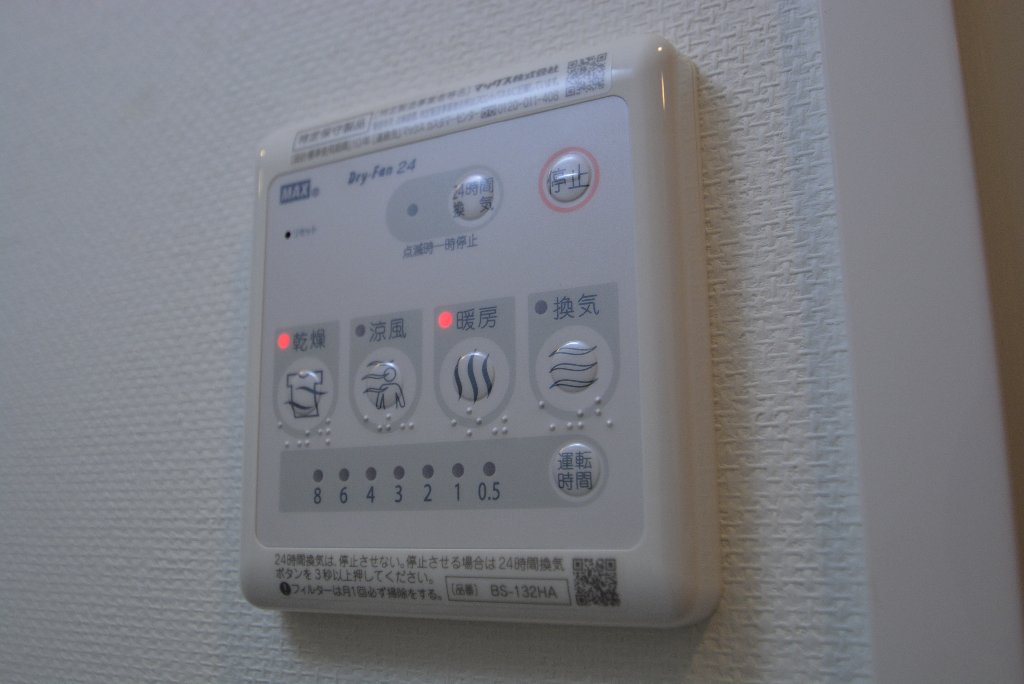 その他　浴室乾燥機