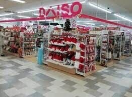 ホームセンター　ダイソーイオンスタイル野田阪神店（ホームセンター）まで506m