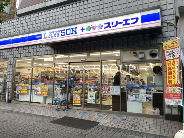 コンビニ　ローソン・スリーエフ 江東森下二丁目店（コンビニ）まで179m