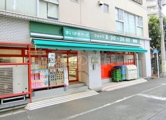スーパー　まいばすけっと西蒲田7丁目店（スーパー）まで315m